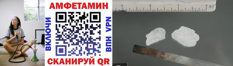 Amphetamine VHQ Нефтекамск