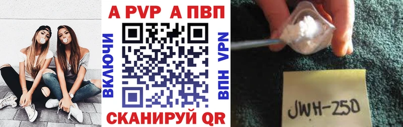 наркошоп  Нефтекамск  APVP VHQ 