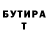 Метадон мёд Ricochet Brain