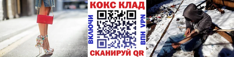 Кокаин Колумбийский Нефтекамск