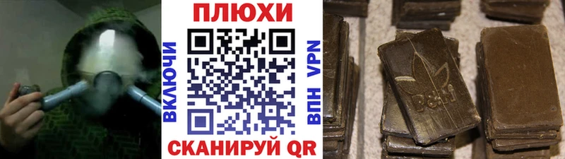 что такое   Нефтекамск  ГАШИШ убойный 