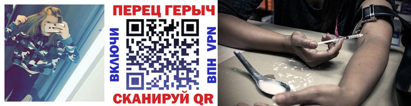 ГЕРОИН хмурый Нефтекамск