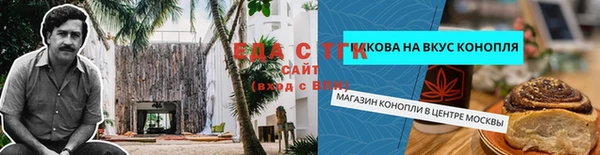 наркотики Инта