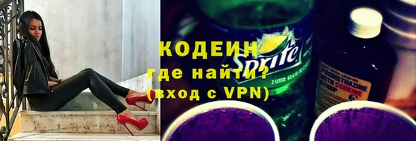 героин Иннополис