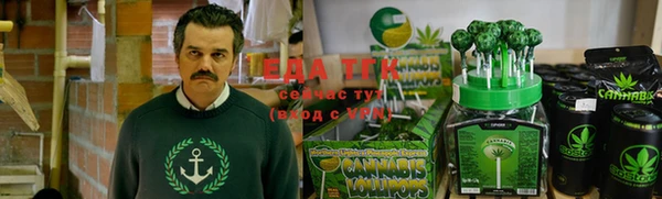 COCAINE Инсар