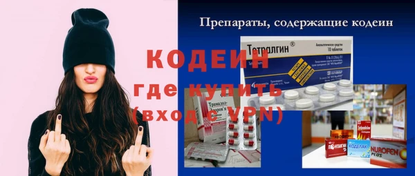 героин Иннополис