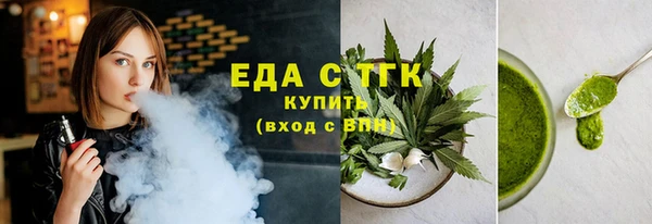 COCAINE Инсар