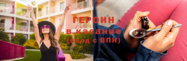 наркотики Инта