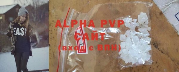 COCAINE Инсар