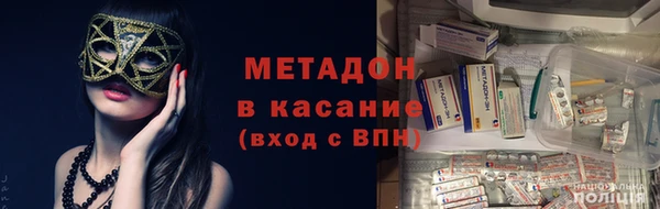 героин Иннополис