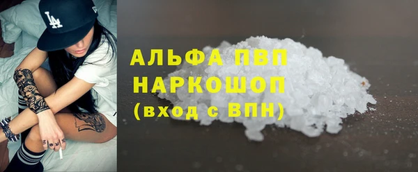 героин Иннополис