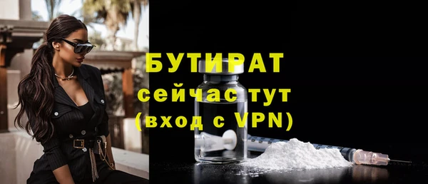 героин Иннополис