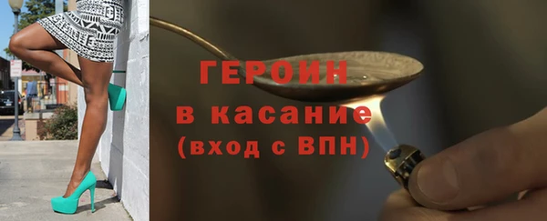 COCAINE Инсар