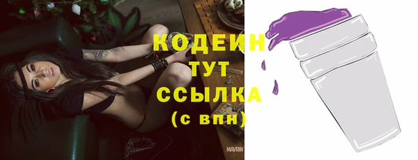 наркотики Инта