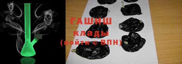 COCAINE Инсар
