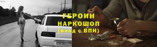наркотики Инта