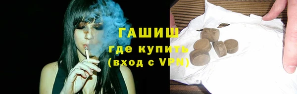 COCAINE Инсар