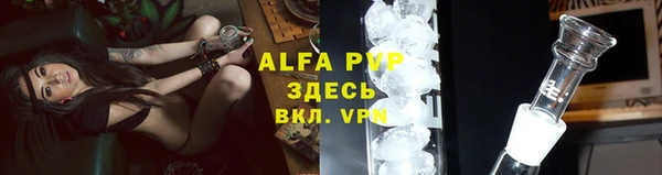 наркотики Инта