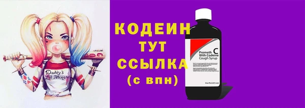 COCAINE Инсар