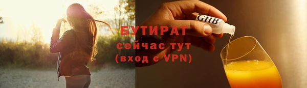 COCAINE Инсар