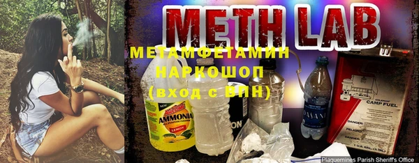 COCAINE Инсар