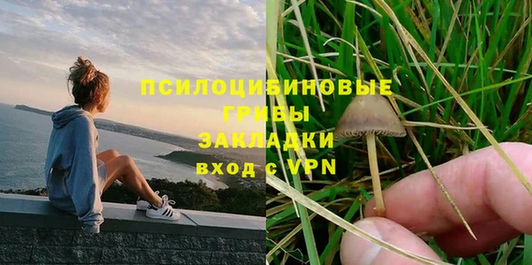 наркотики Инта