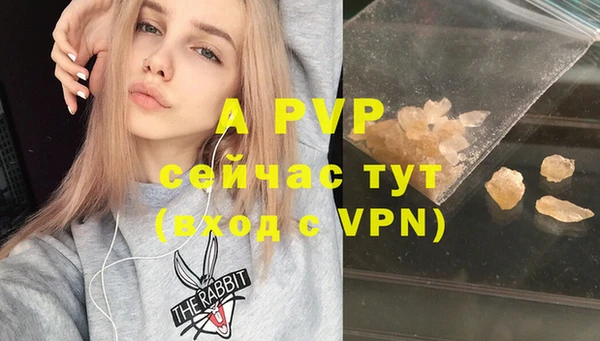 героин Иннополис