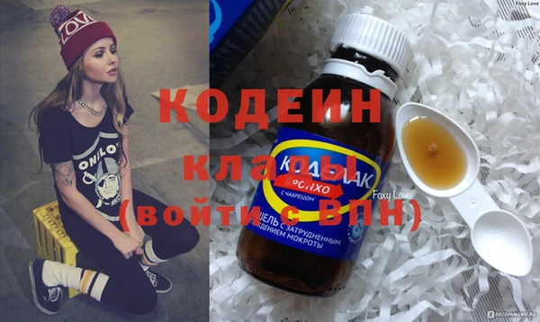 героин Иннополис