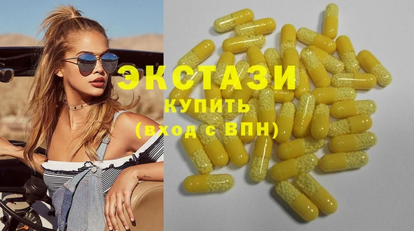 героин Иннополис