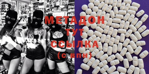 COCAINE Инсар