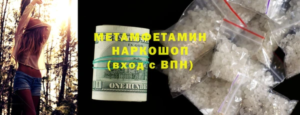 героин Иннополис