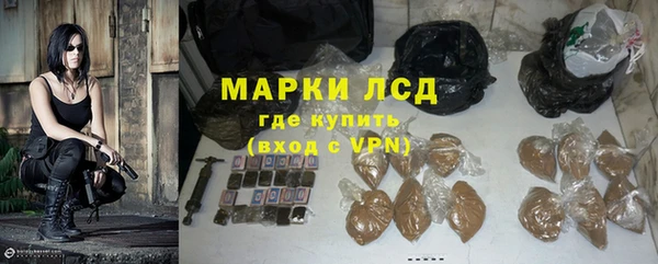 COCAINE Инсар