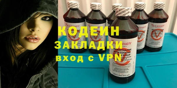 наркотики Инта