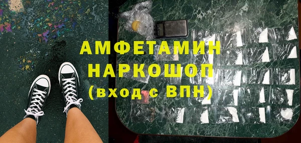 наркотики Инта