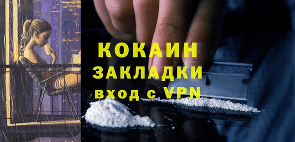 COCAINE Инсар