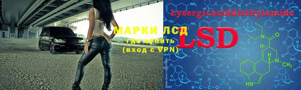наркотики Инта