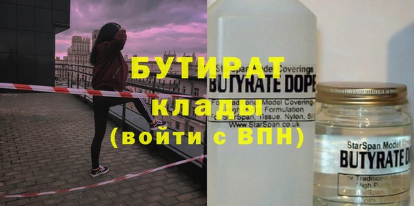 наркотики Инта