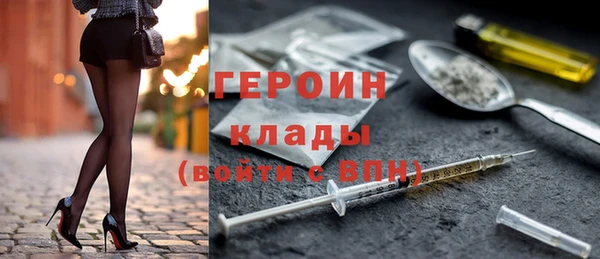 героин Иннополис