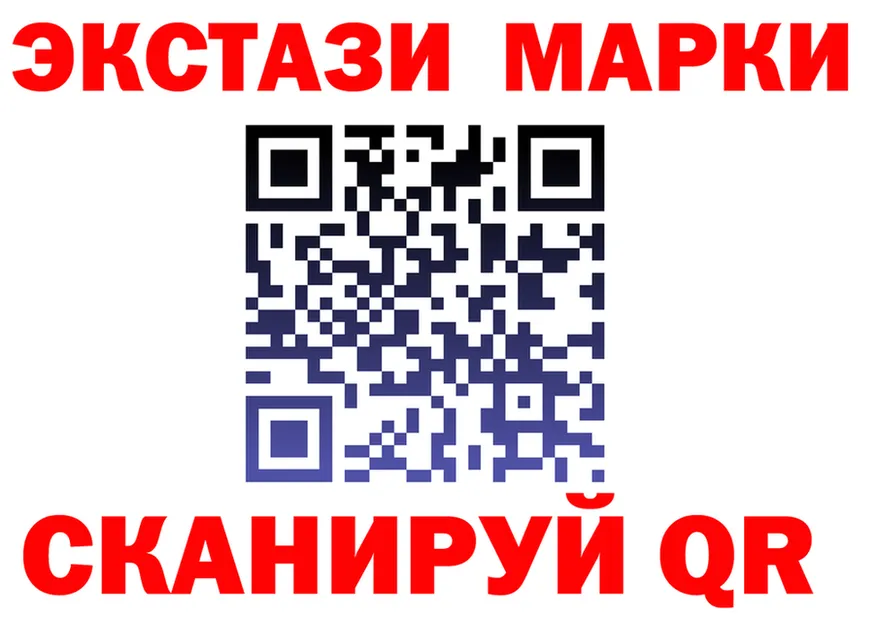 ЭКСТАЗИ 250 мг ONION даркнет ОМГ ОМГ Нефтекамск