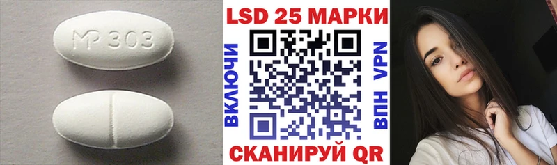 ЛСД экстази ecstasy  KRAKEN ТОР  Нефтекамск  где купить наркотик 