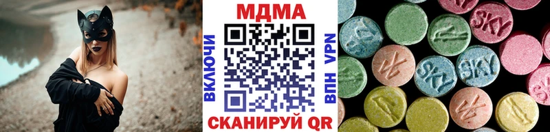 МДМА crystal  blacksprut ССЫЛКА  Нефтекамск  где продают  