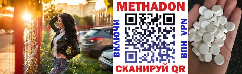 ОМГ ОМГ ссылки  Нефтекамск  Метадон VHQ 