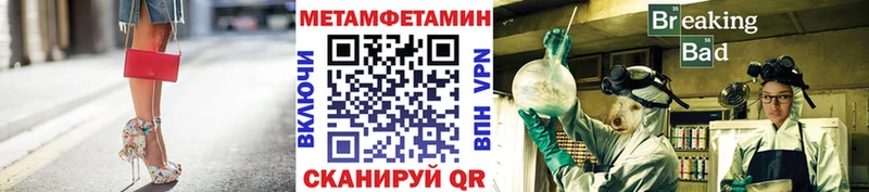 МЕТАМФЕТАМИН витя  наркошоп  Нефтекамск 