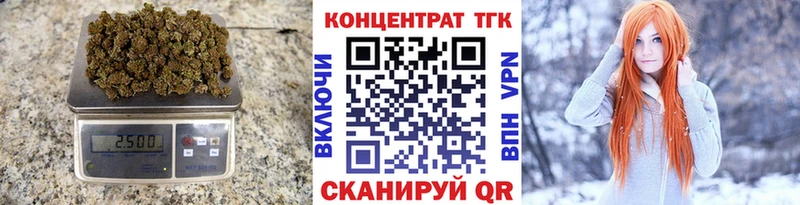 где найти наркотики  Нефтекамск  ТГК Wax 