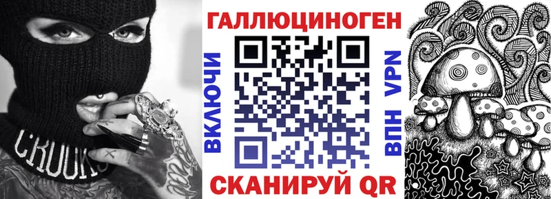 kraken маркетплейс  Нефтекамск  Псилоцибиновые грибы GOLDEN TEACHER 